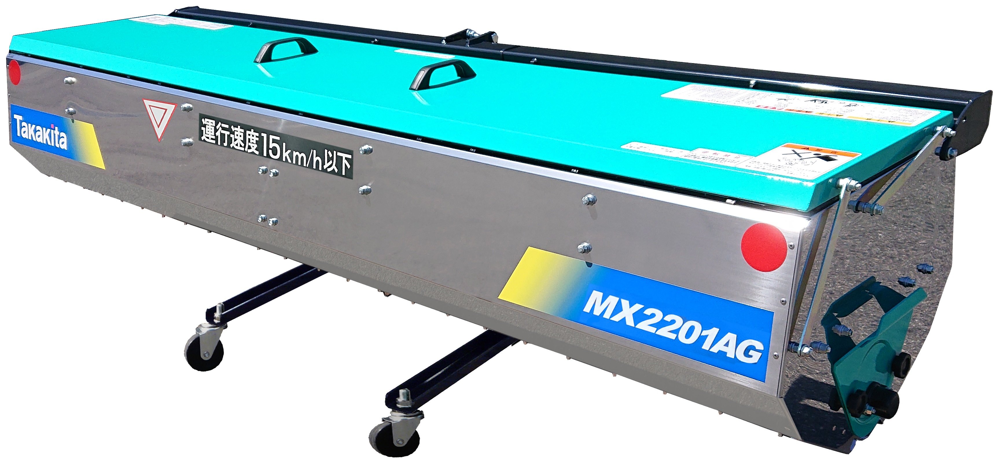 タカキタ アグポート対応MiXソーワ 肥料の無駄撒き抑制 車速連動する混合散布機